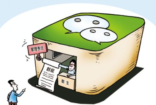 明確主體責(zé)任，完善管理體系——深化互聯(lián)網(wǎng)信息服務(wù)治理